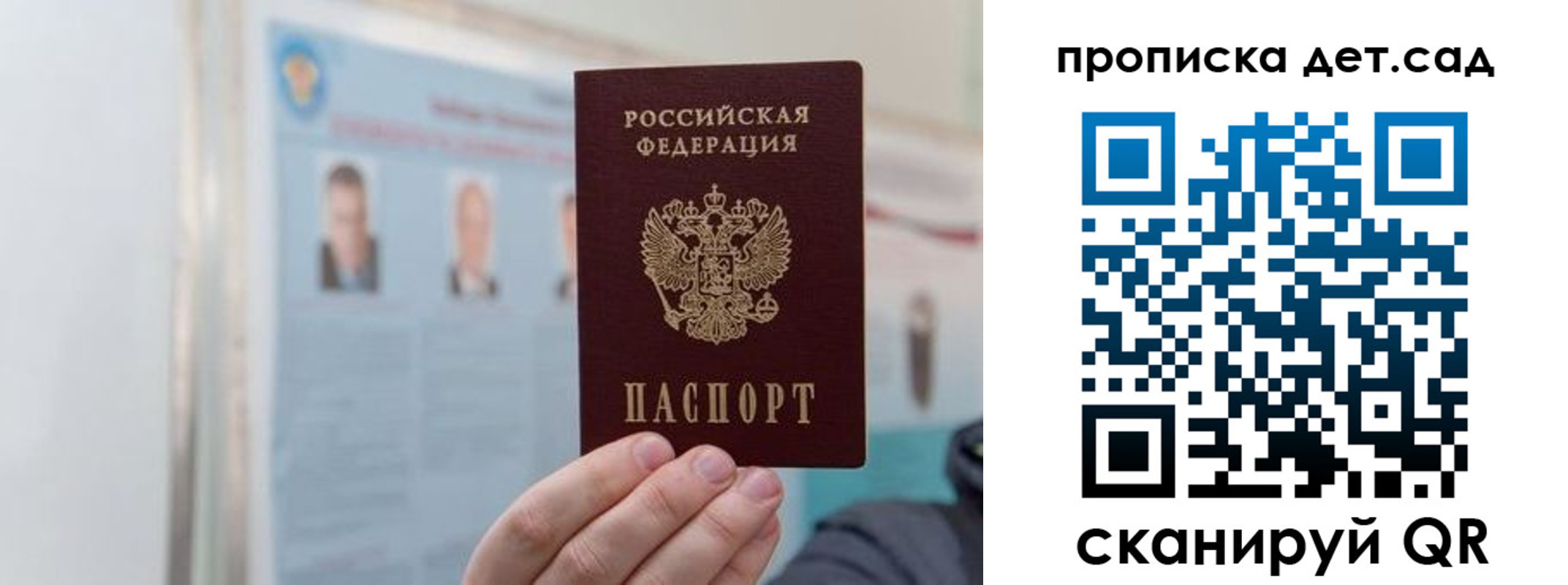найти адрес прописки в Марий Эл