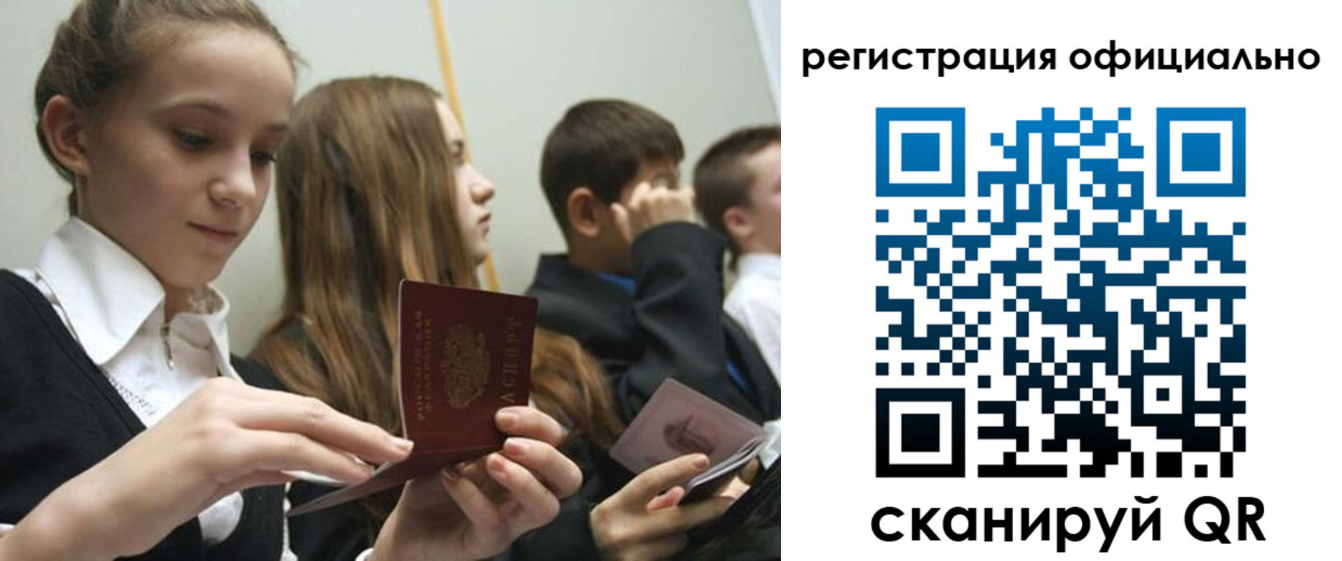 прописка в квартире в Марий Эл