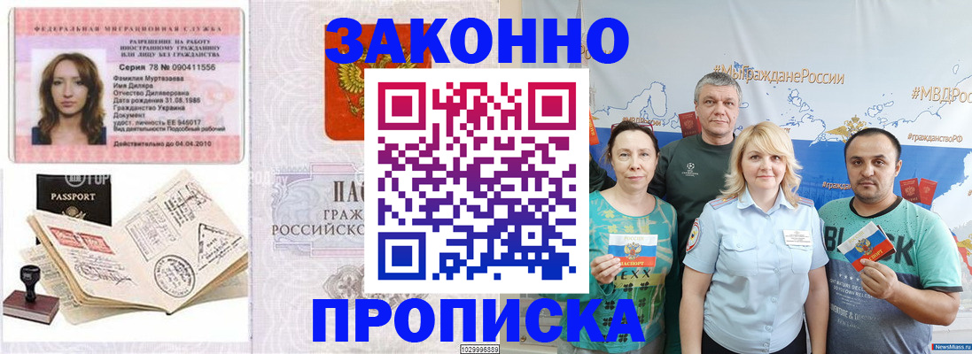 регистрация для школы в Марий Эл