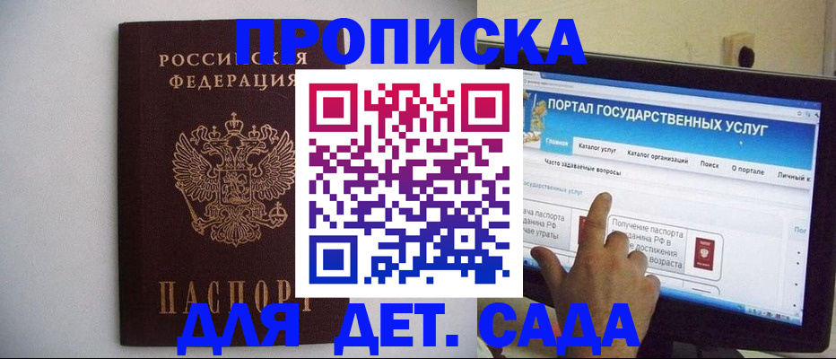 пропишу в квартире в Марий Эл